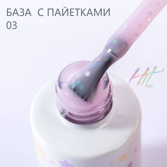 Камуфлирующая база с пайетками №03 ТМ &quot;HIT gel&quot;, 9 мл