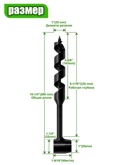 Ручной шнековый ключ ручной работы по дереву Сверло 25*260 мм Наружные прочные инструменты для выживания