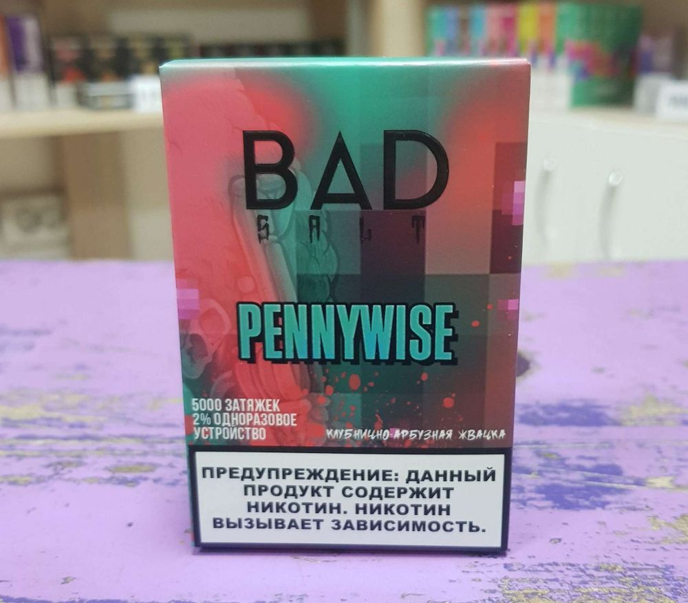 Bad drip SALT 5000 PENNYWISE Клубнично-арбузная жвачка купить в Москве с доставкой по России