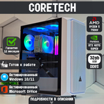 GT15 на базе AMD Ryzen 5 7500f | RTX 4070 SUPER | 32GB DDR5