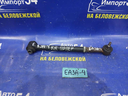 Рычаг задний правый MITSUBISHI GALANT 1999