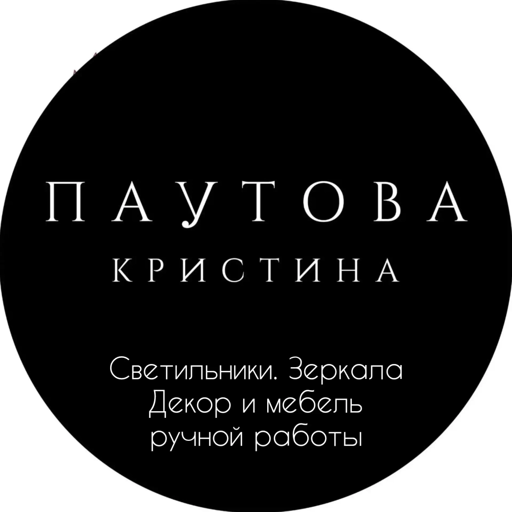 Светильники, зеркала , декор ручной работы