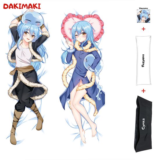 Дакимакура Римуру Темпест арт. 0890