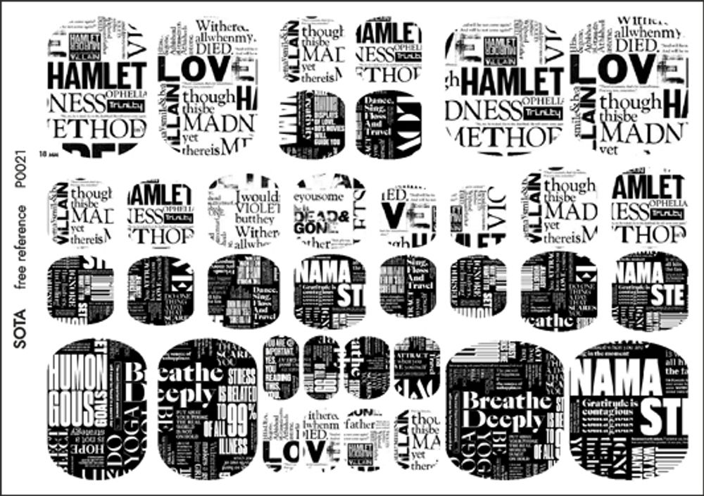 Sota Пленки для дизайна ногтей, педикюра P0021