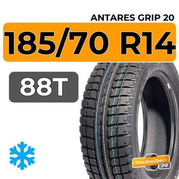 Antares Grip 20 185/70 R14 88T