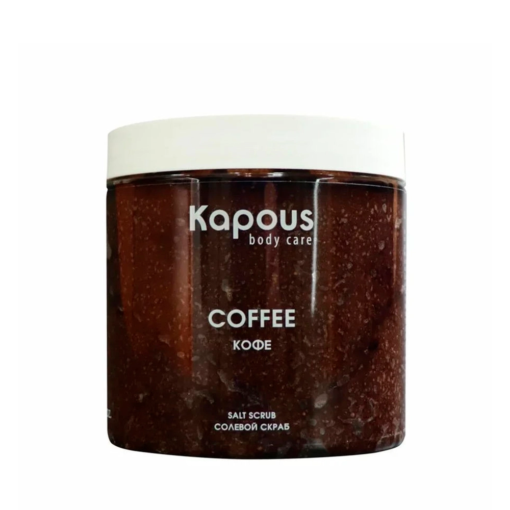 Скраб солевой Кофе / Body Care 500 мл