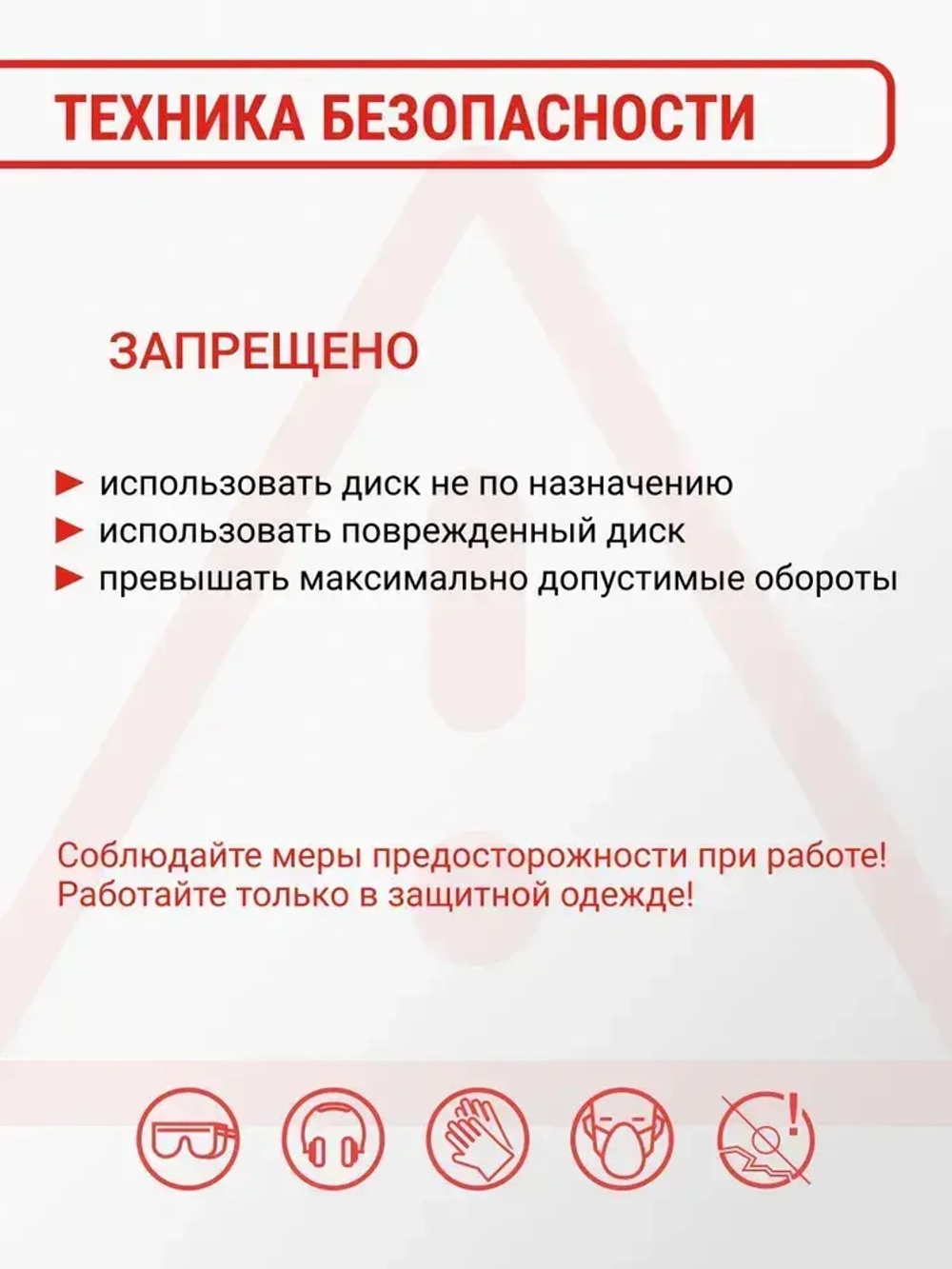 Диск алмазный сегментный по бетону 125 мм 2 шт VIRA