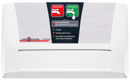 Контроллер «Классика» PRO