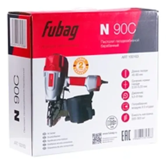 Боек для пневмопистолета гвоздезабивного Fubag N 90
