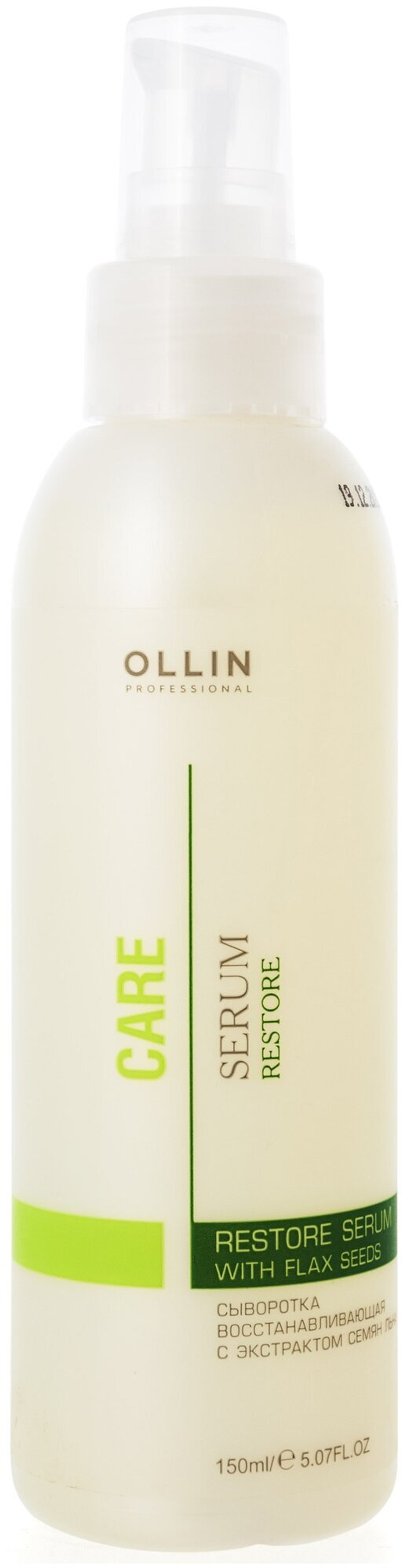 OLLIN CARE Сыворотка восстанавливающая с экстрактом семян льна 150мл/ Restore Serum with Flax Seeds