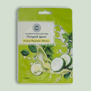 Тканевые маски для лица