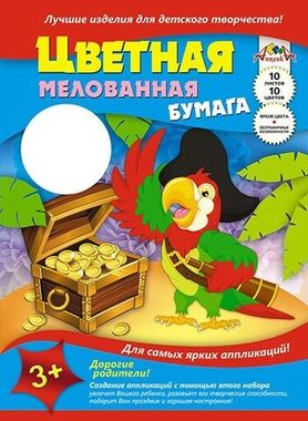 Цветная бумага А3 10 цв. 10 л. (АппликА) мелованная 