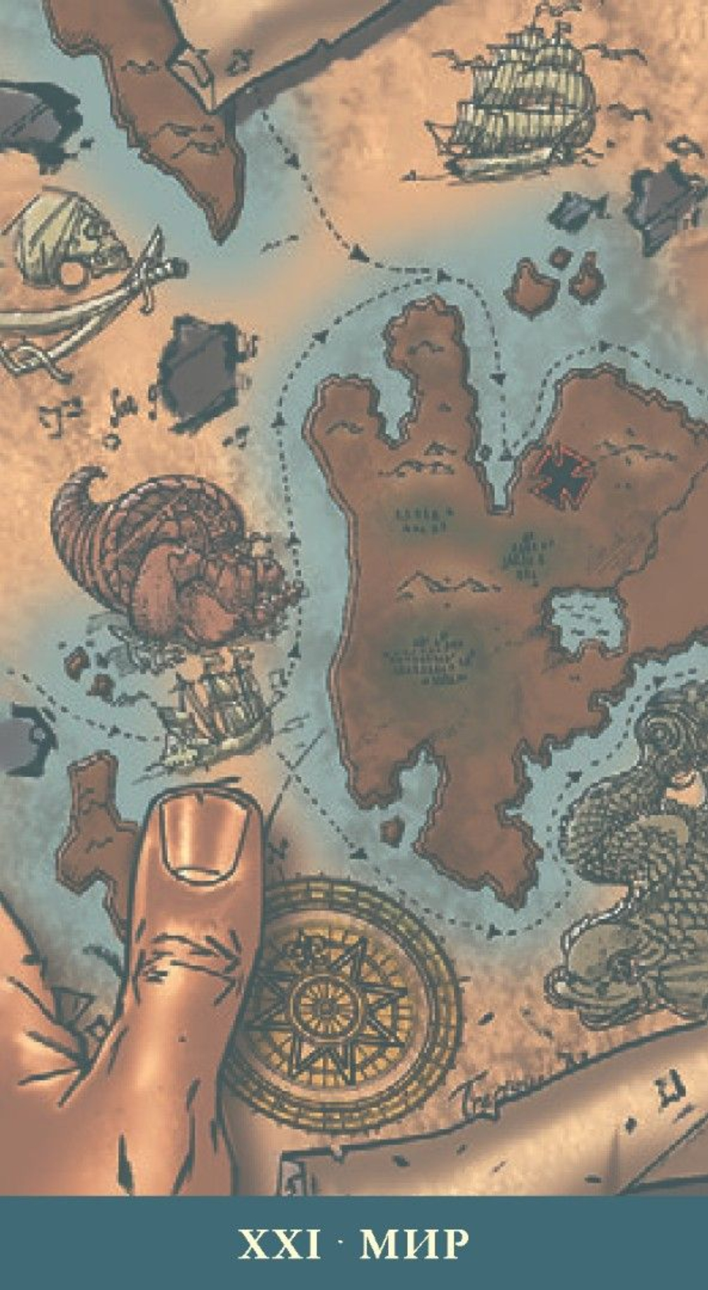 Таро Пираты Карибского Моря (RUS)