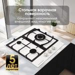 Газовая варочная панель Zigmund & Shtain G 14.4 W