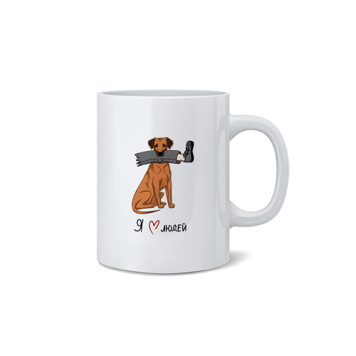 Кружка "Ридж  любит людей"