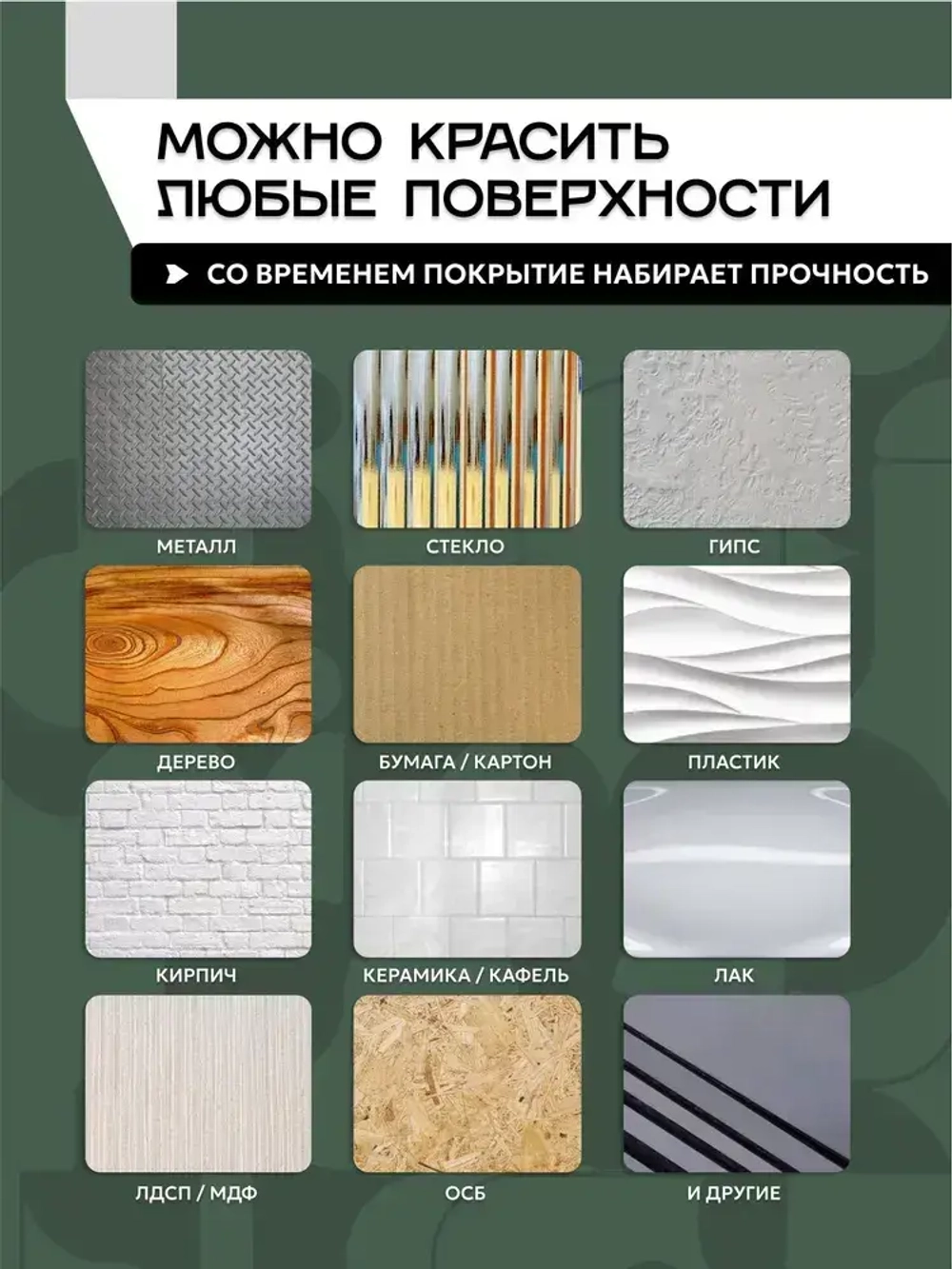 ГЕОМЕТРИЯ УЮТА Краска Быстросохнущая, Гладкая, до 25°, Меловая, Глубокоматовое покрытие, 0.5 л, 0.7 кг, зеленый