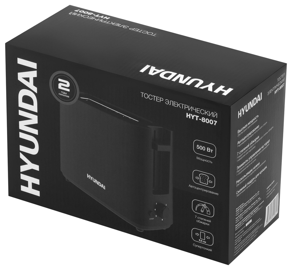 Тостер электрический Hyundai HYT-8007