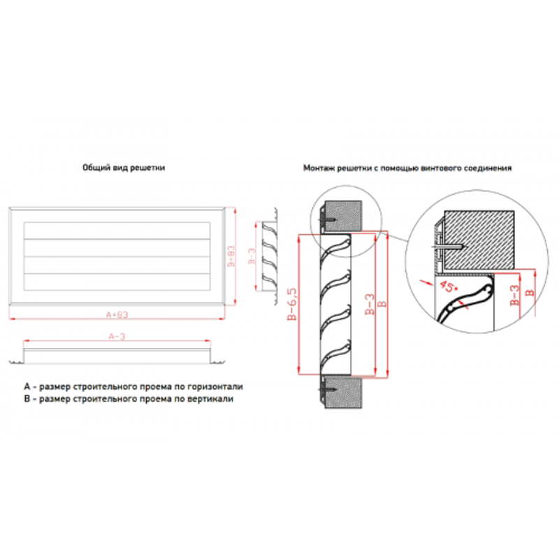 Вентиляционная решетка наружная металлическая НС