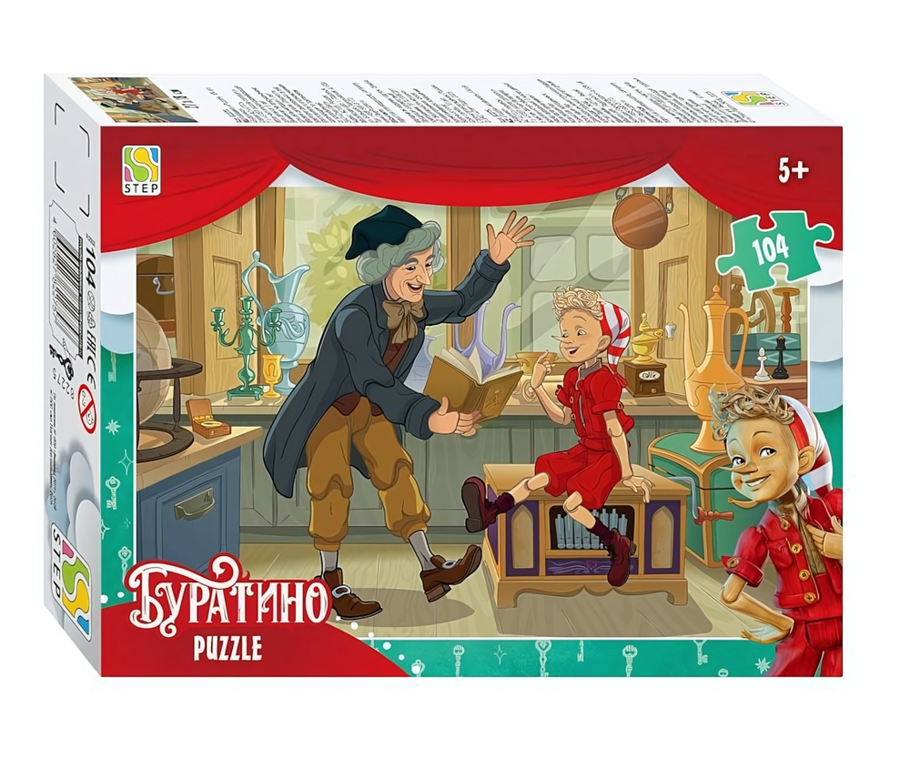 Пазл 104эл. "Буратино" (АО "СТС") (Степ пазл)