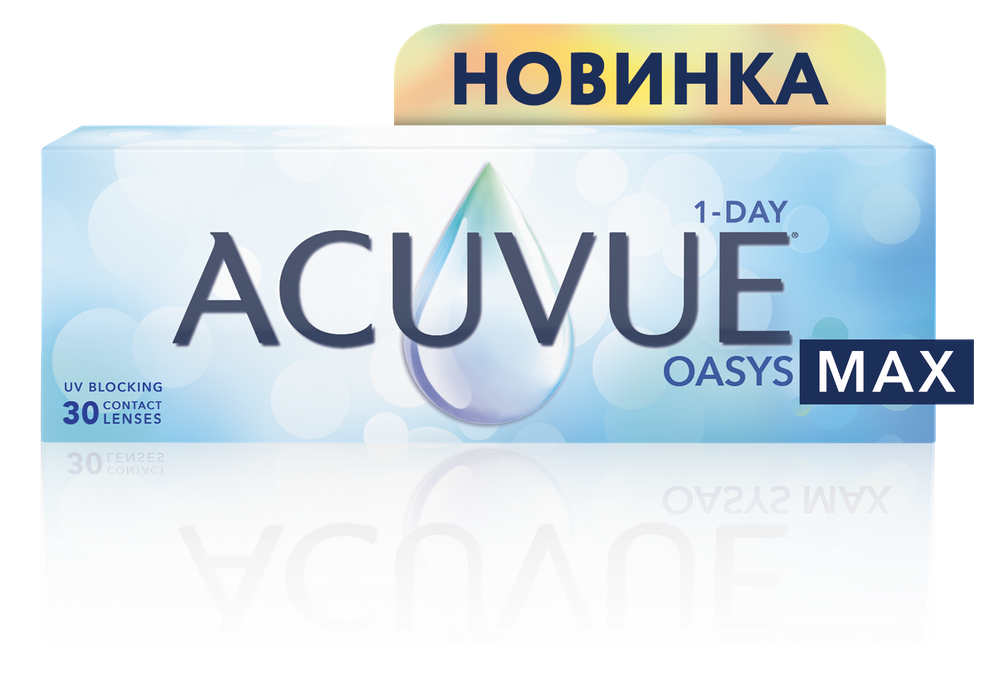 ACUVUE OASYS MAX 1-Day (30 линз)