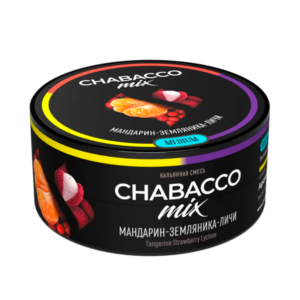 Chabacco Mix Tangerine Strawberry Lychee (Мандарин-земляника-личи) Medium 25 г