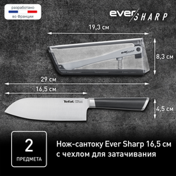 Нож сантоку с чехлом для заточки Tefal Ever Sharp K2579024