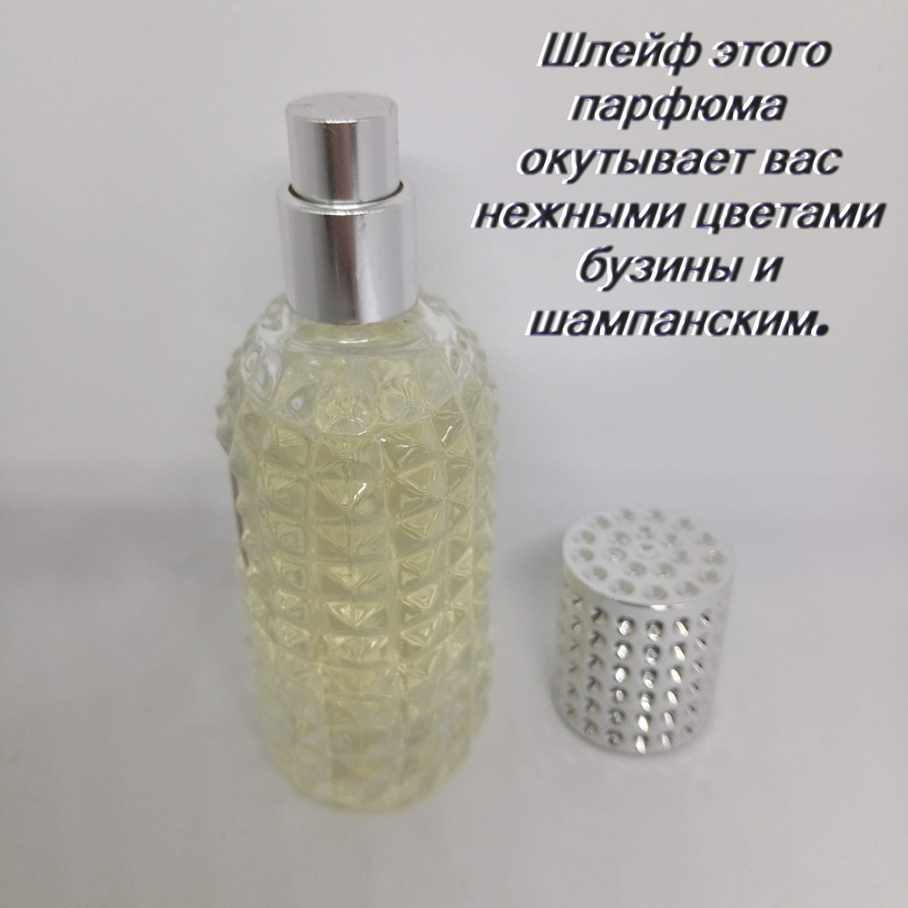 Парфюмерная вода 0484 60мл