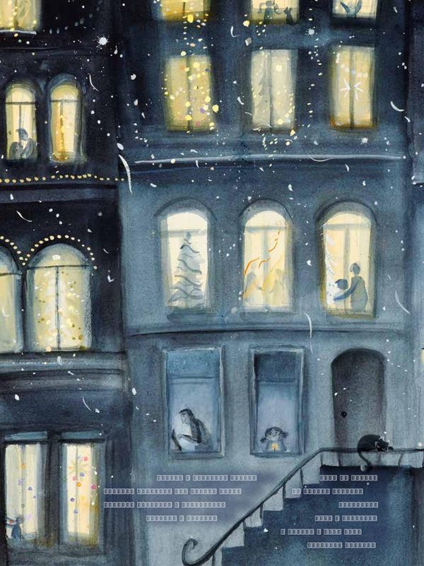 Где-то в снегу