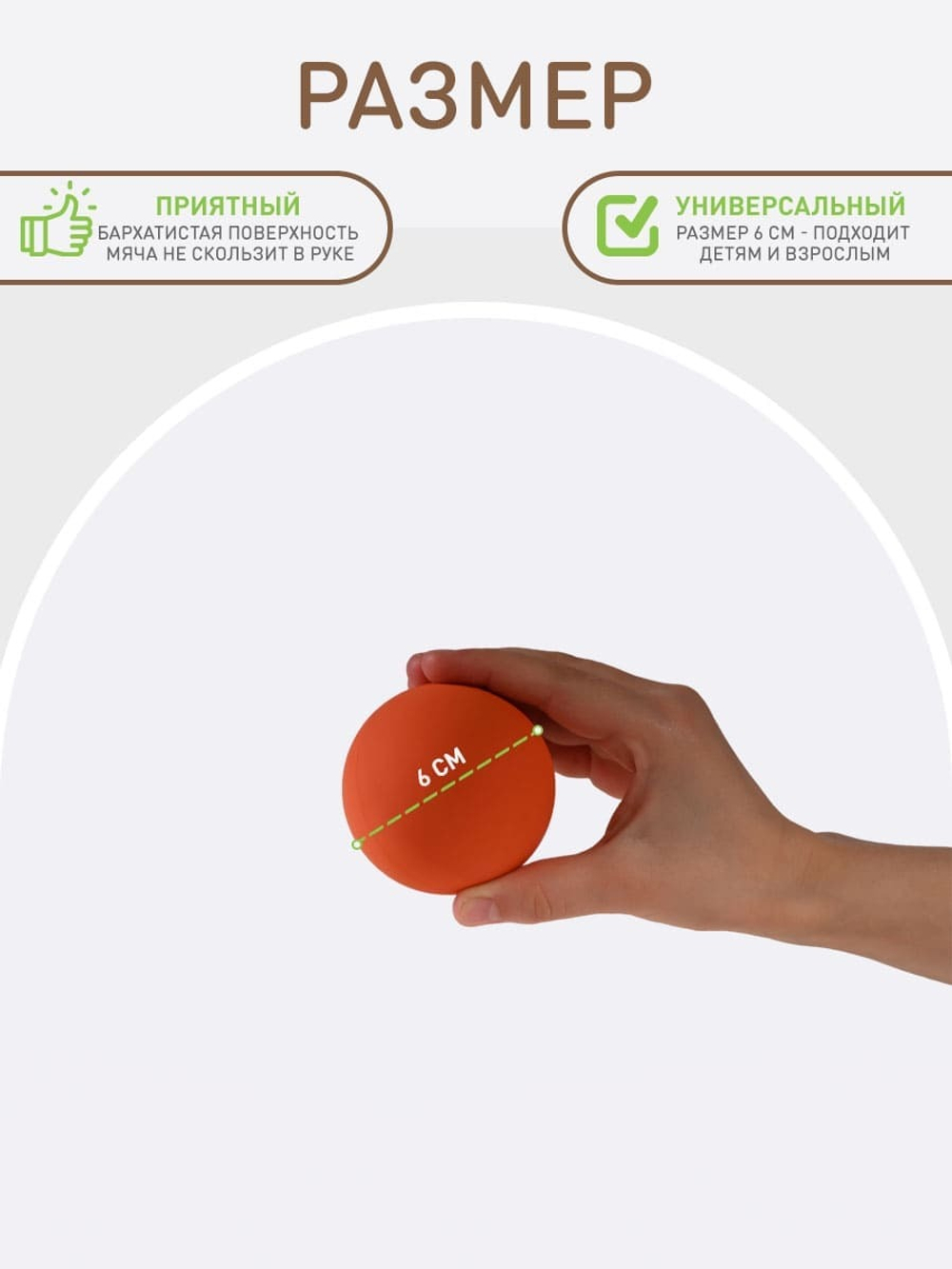 Кинезио мячик (оранжевый)