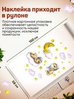 Наклейка декоративная "Сонный мишка"