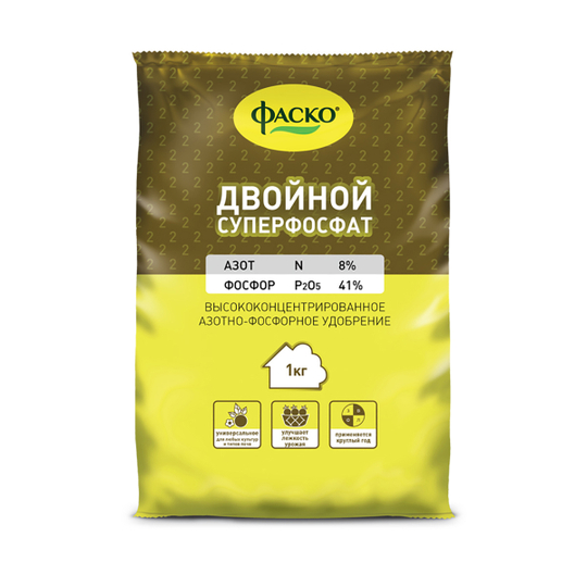 Двойной суперфосфат Фаско 1 кг.