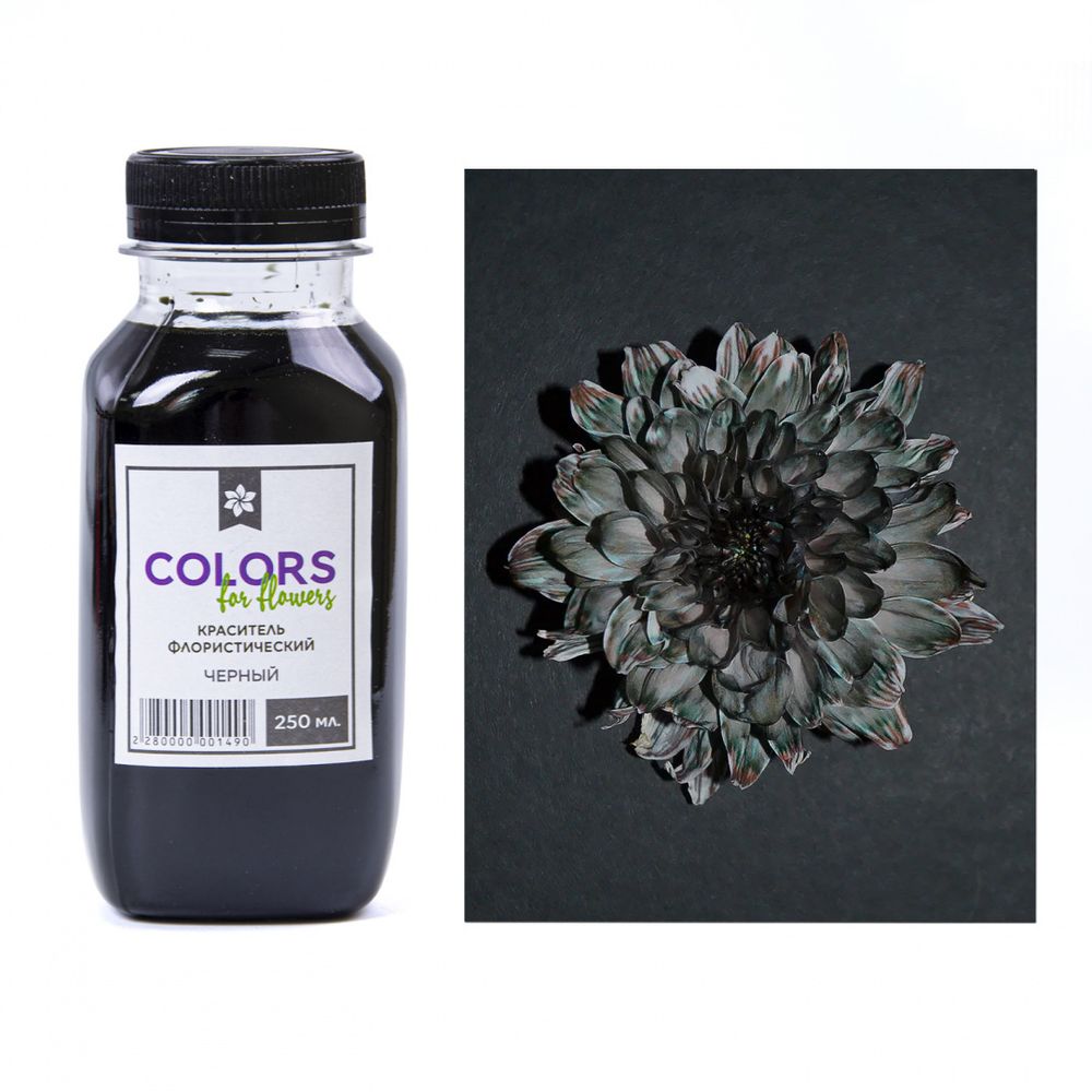 Краска ЧЕРНАЯ для цветов 250мл