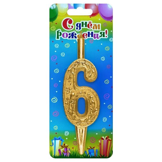 Свеча декоративная "Золотой узор" 6