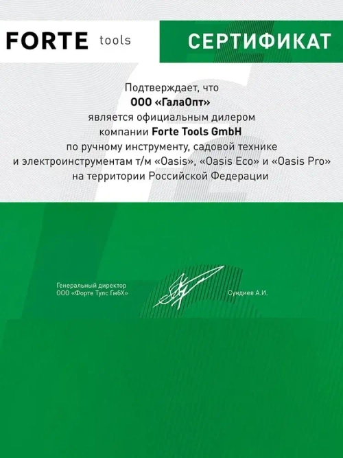 Дрель ударная сетевая 710Вт, реверс, регулировка оборотов