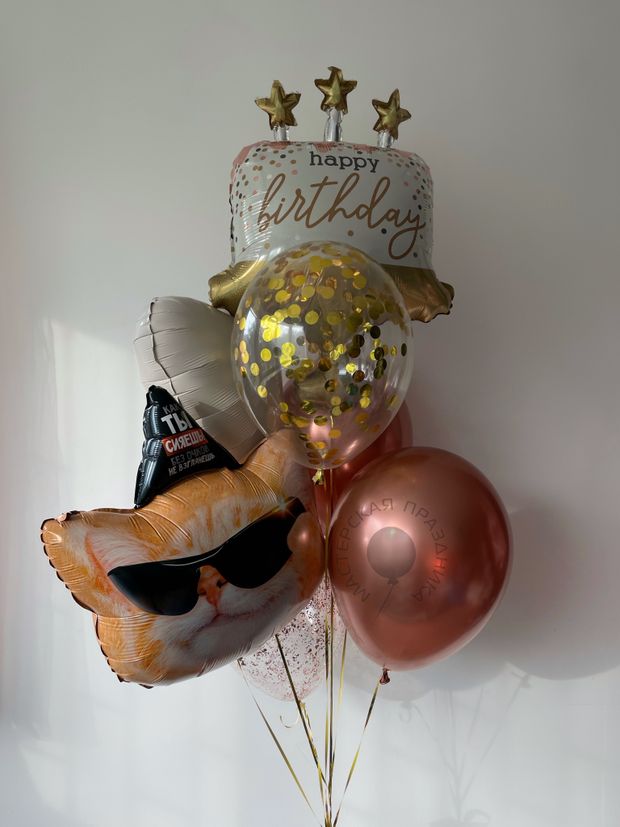 "Сияй! Блистай!" (набор из 7 шаров) №2232