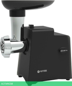 Мясорубка Vitek VT-3644