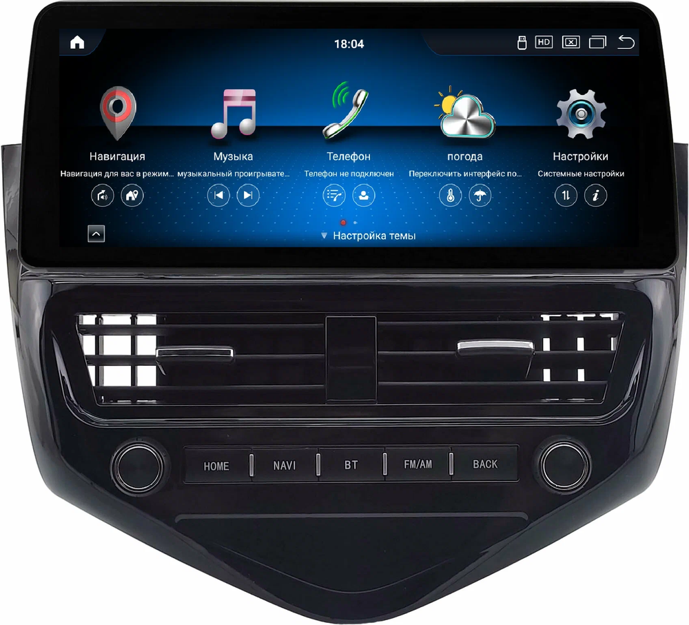 Магнитола для Chevrolet Cruze 1 2009-2012 - Carmedia KP-C1019FW монитор 12.3" в стиле BMW на Android 11, CarPlay, 4G SIM-слот
