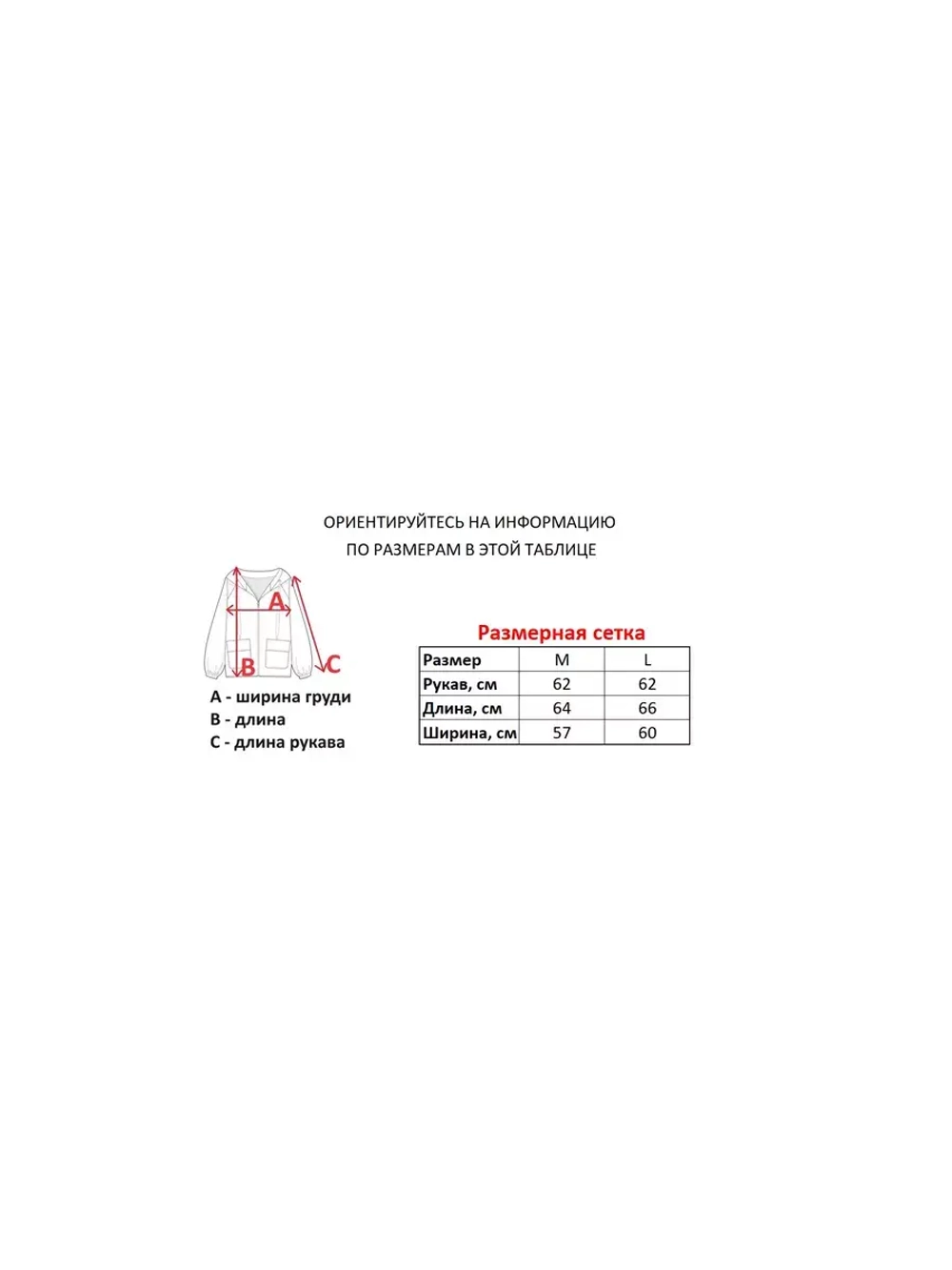 Скейтерская ветровка от Savitar Shoes Company