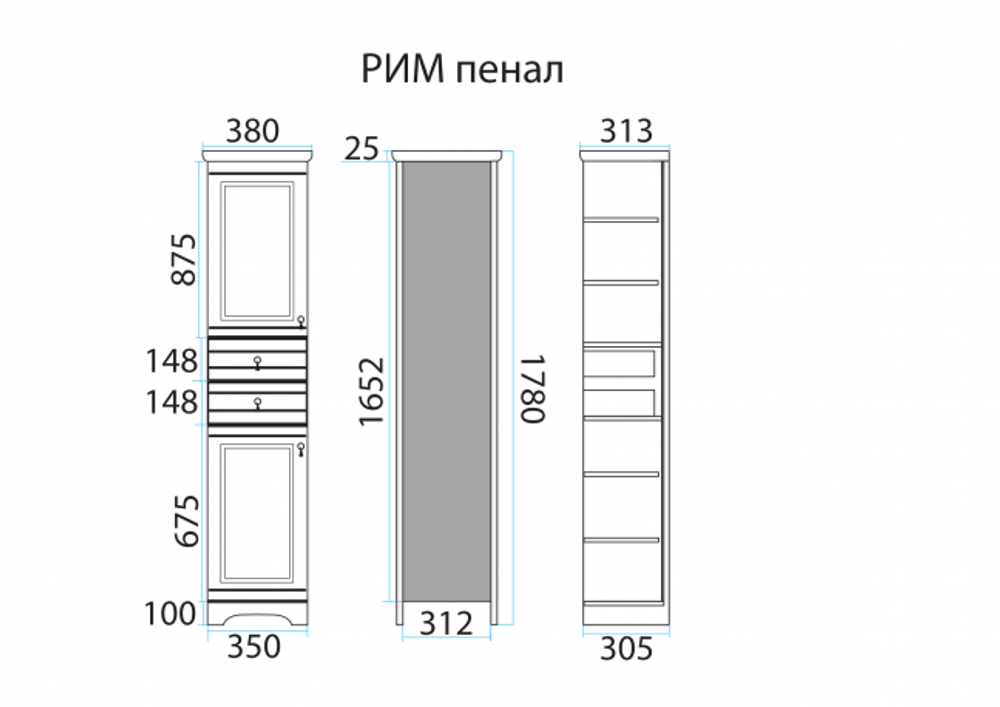 Рим -Пенал, орех лев. 2 ящ.