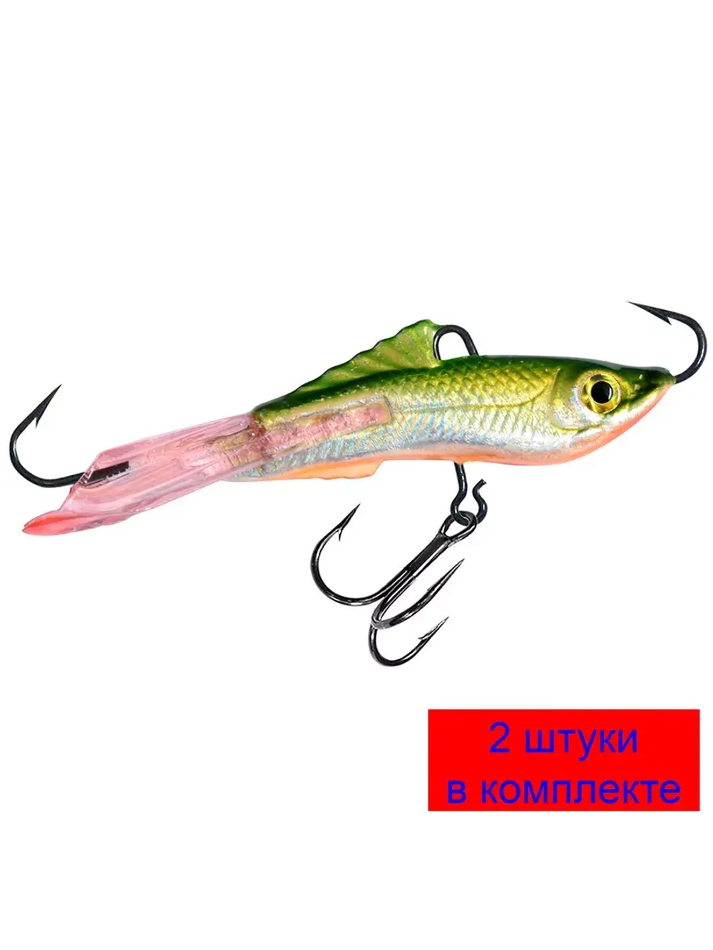 Балансир рыболовный RUNNER NEW-5 57mm 2 штуки 12 г.