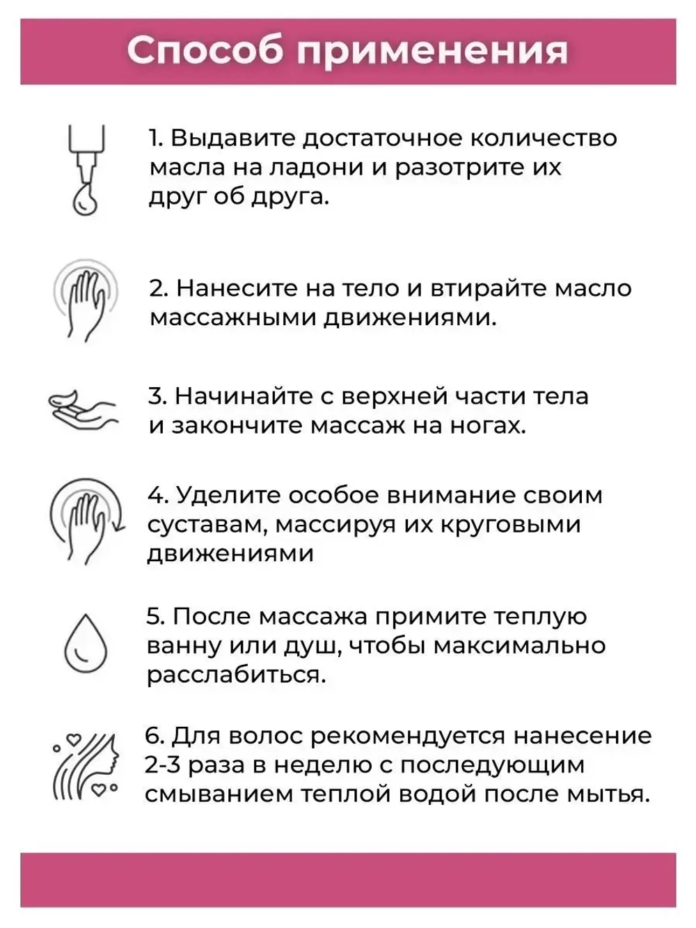 Тайское Масло массажное Жасмин 450мл