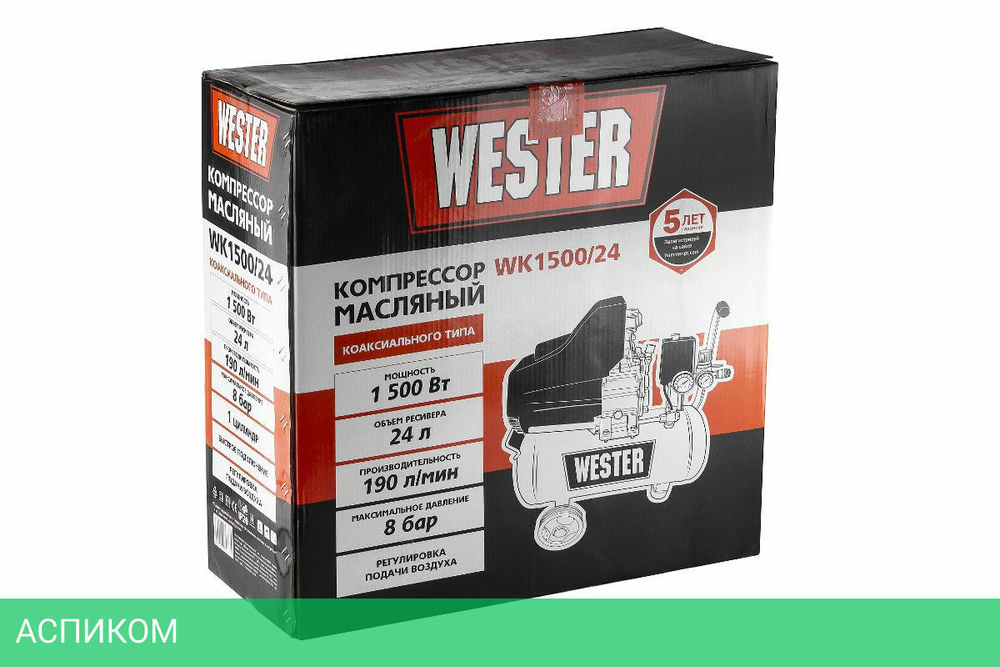 Компрессор Wester WK1500/50
