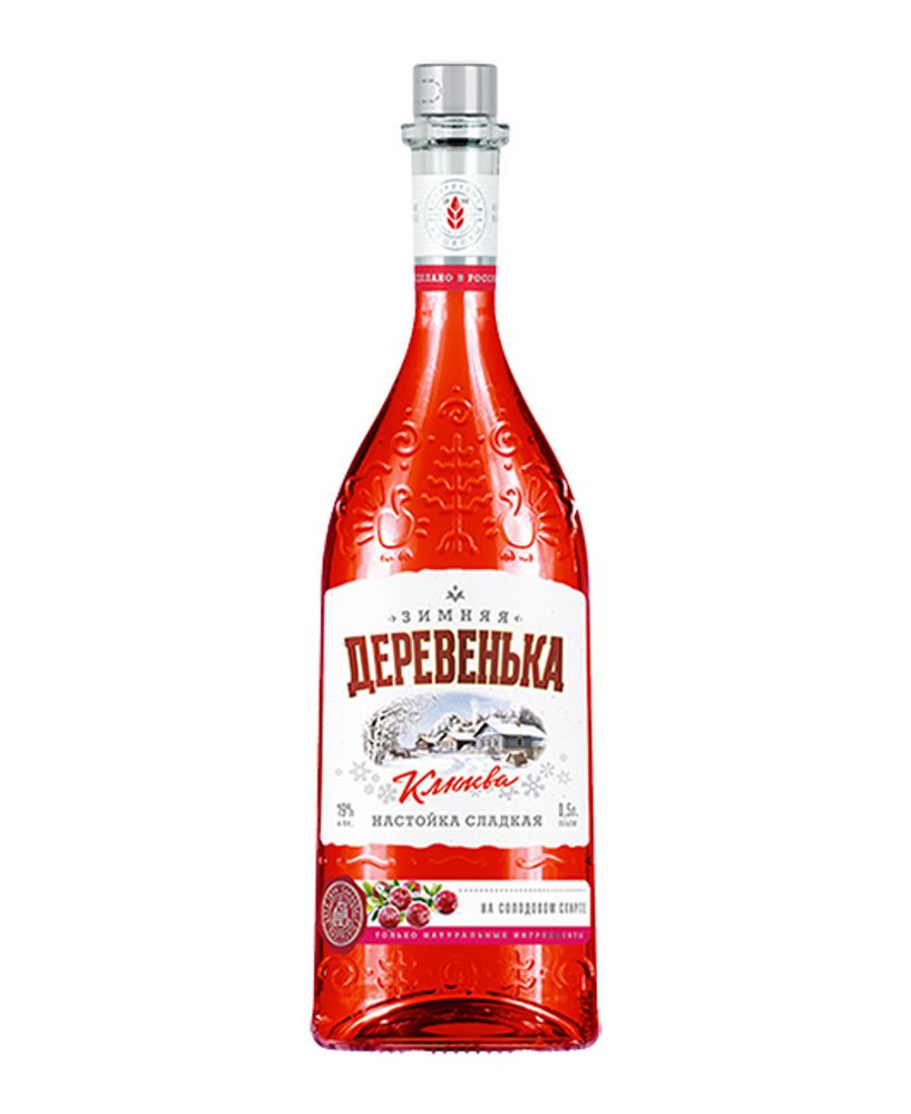 Настойка сладкая Зимняя деревенька клюква Настойка сладкая Зимняя деревенька клюква