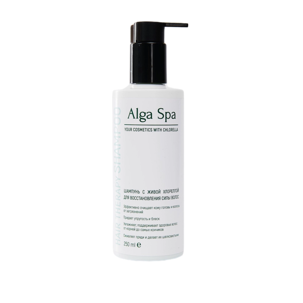 Шампунь для волос Alga Spa Hair therapy shampoo 250 мл