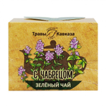 Зелёный чай с чабрецом