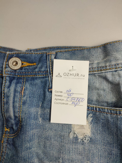 Юбка джинсовая 40 размер