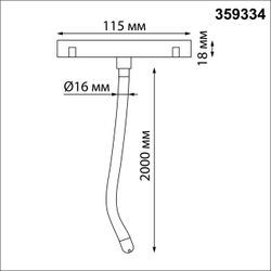 359334 KONST NT24 142 черный Трековый светильник для низковольтного шинопровода FLUM IP20 LED 25W 3000K 48V 2420Лм RAMO