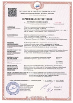 Жгут теплоизоляционный сплошной 20 мм х 12 метров