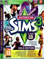 Антология The Sims 3 GOLD Edition 21в1 (ФЛЕШКА)