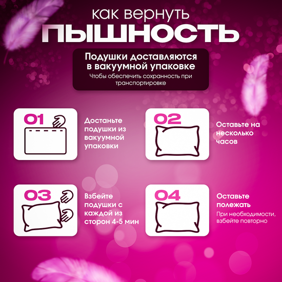 Подушки декоративные 50х50 см комплект 4 шт.